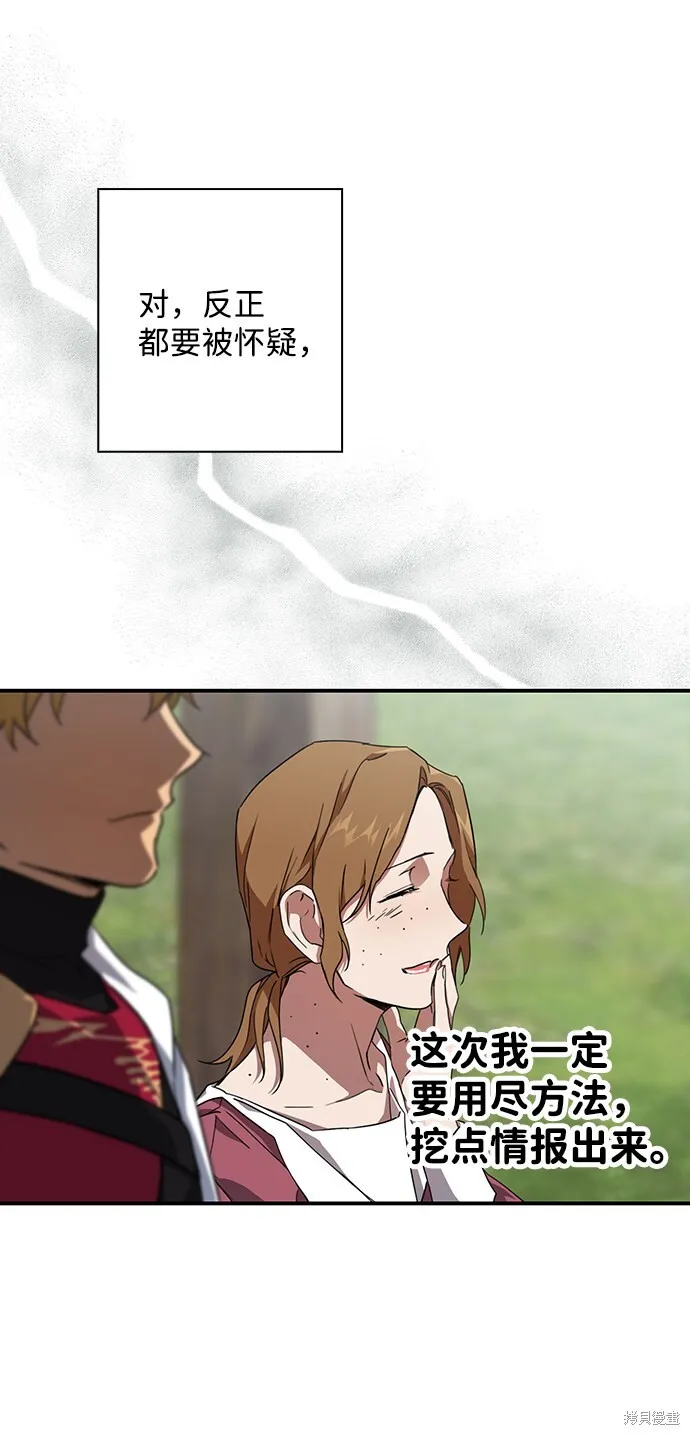 33 第29页