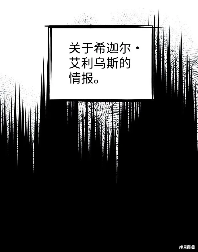 33 第31页