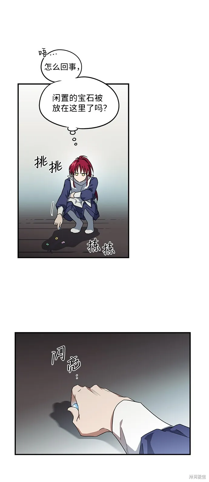 33 第42页