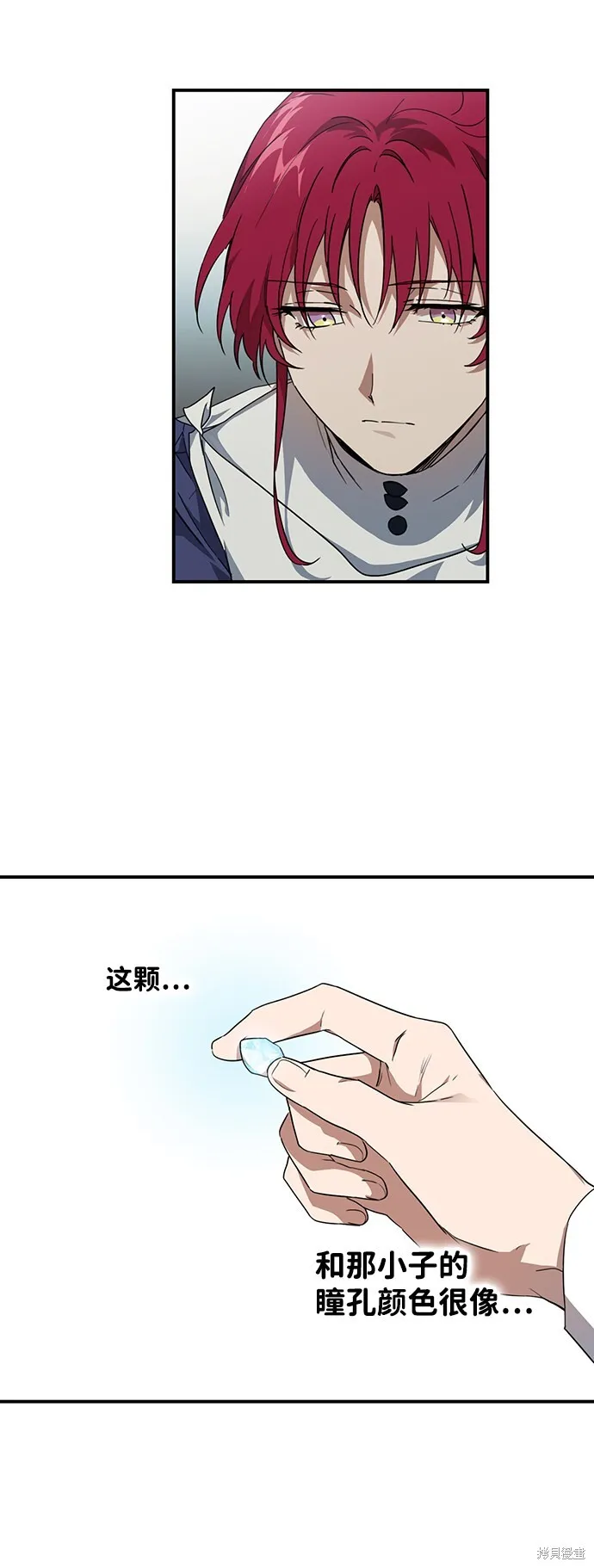 33 第43页