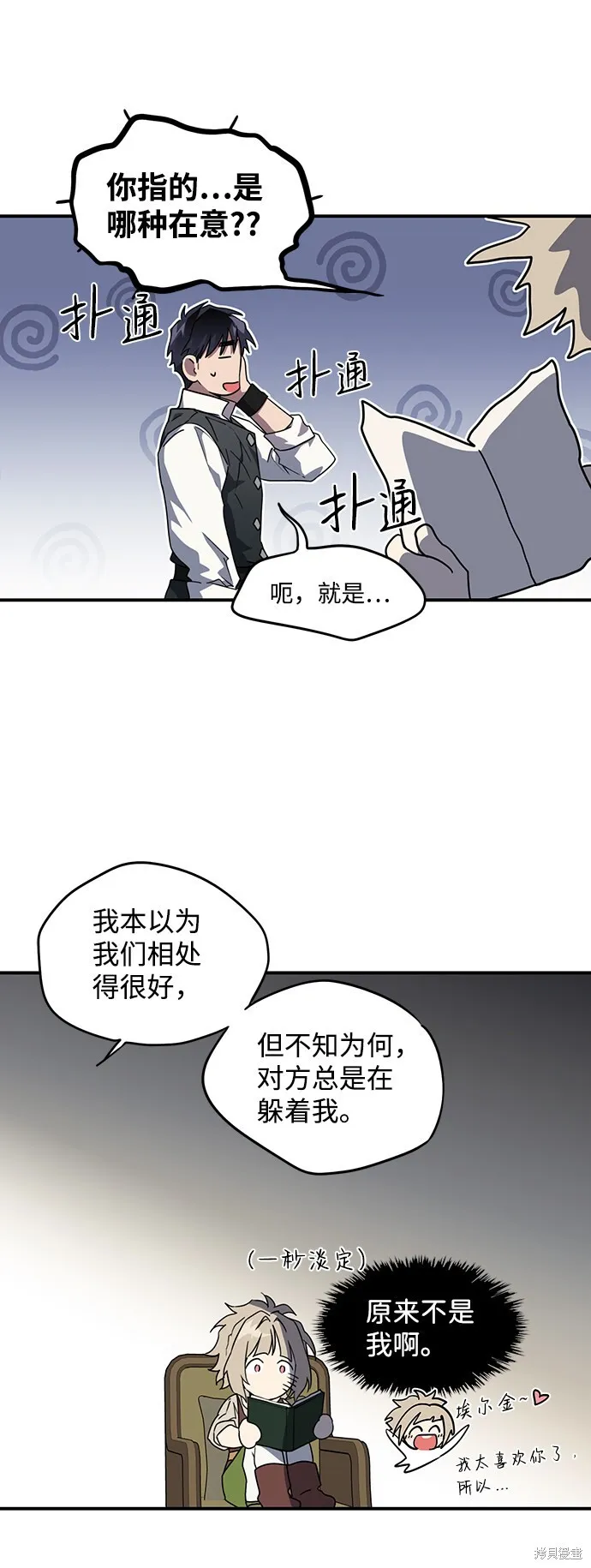 34 第23页