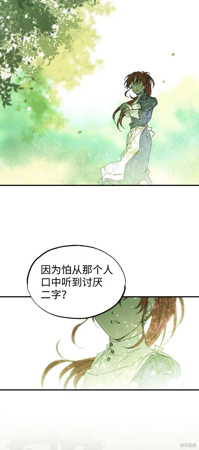 34 第28页