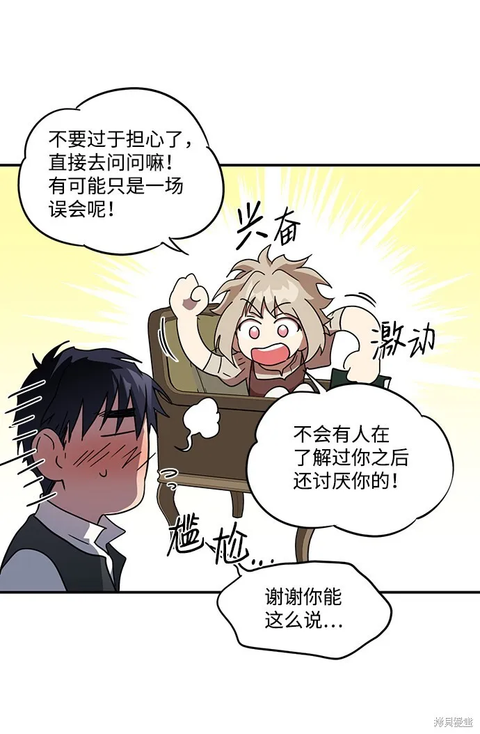 34 第31页