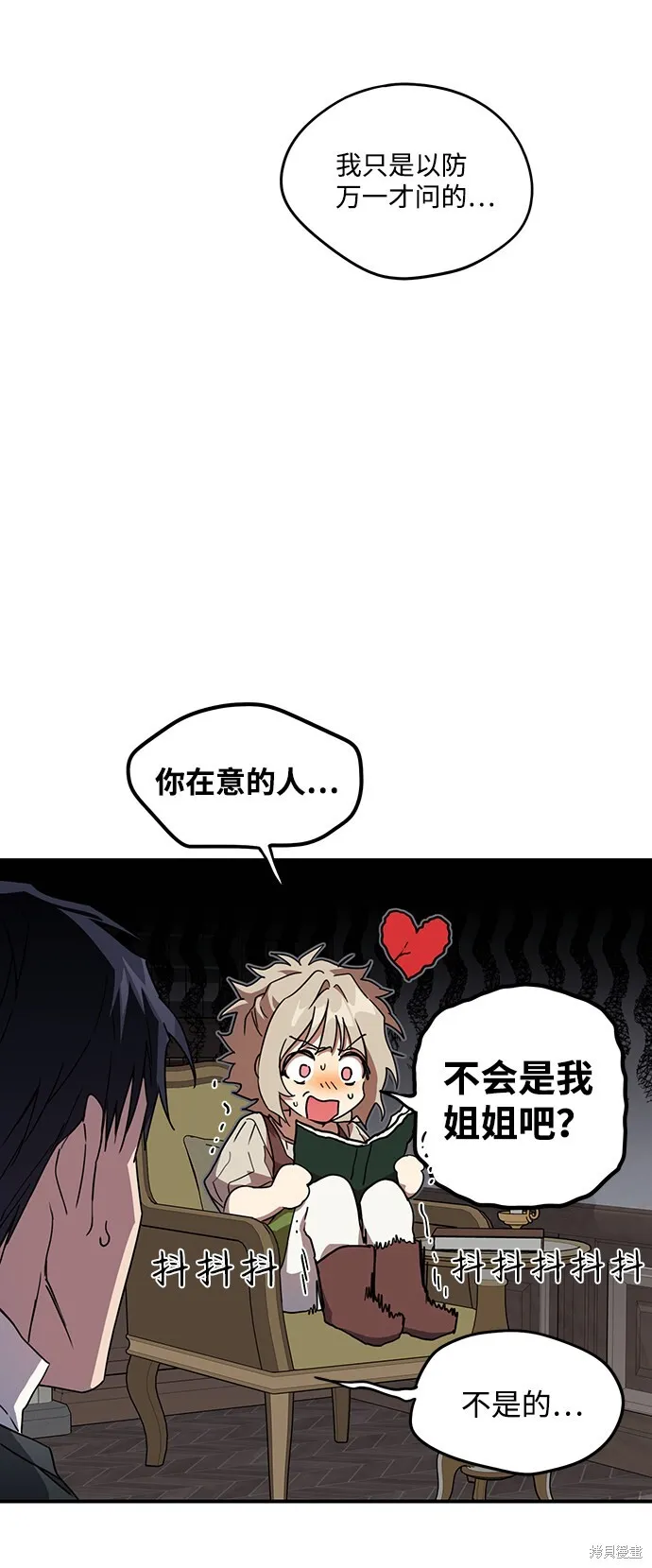 34 第33页