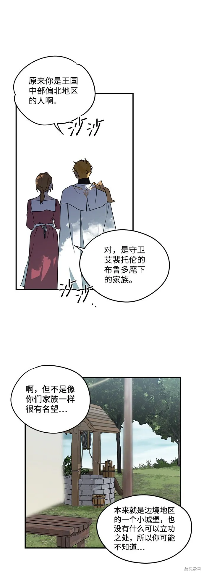 34 第36页