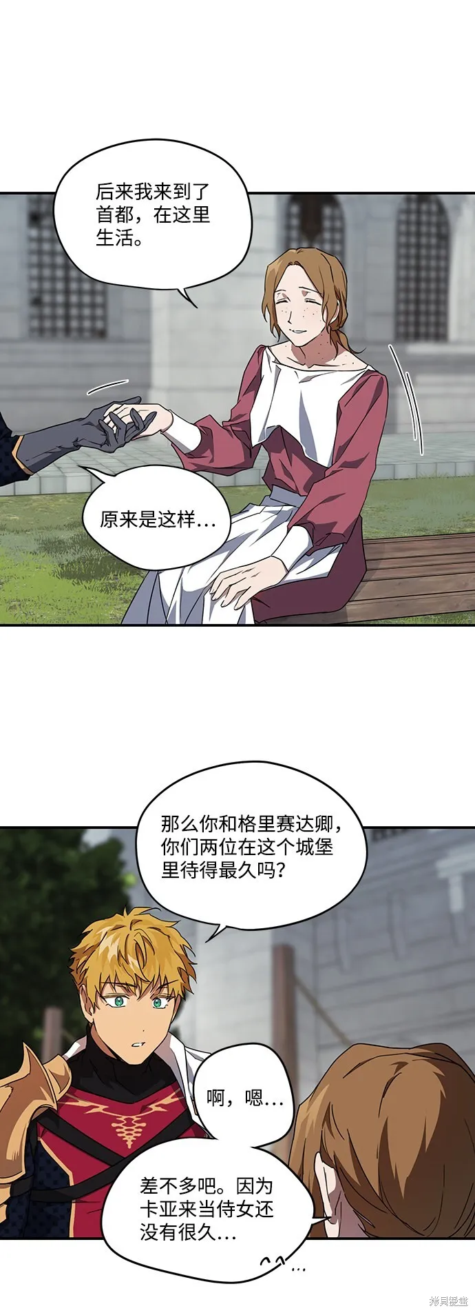 34 第37页