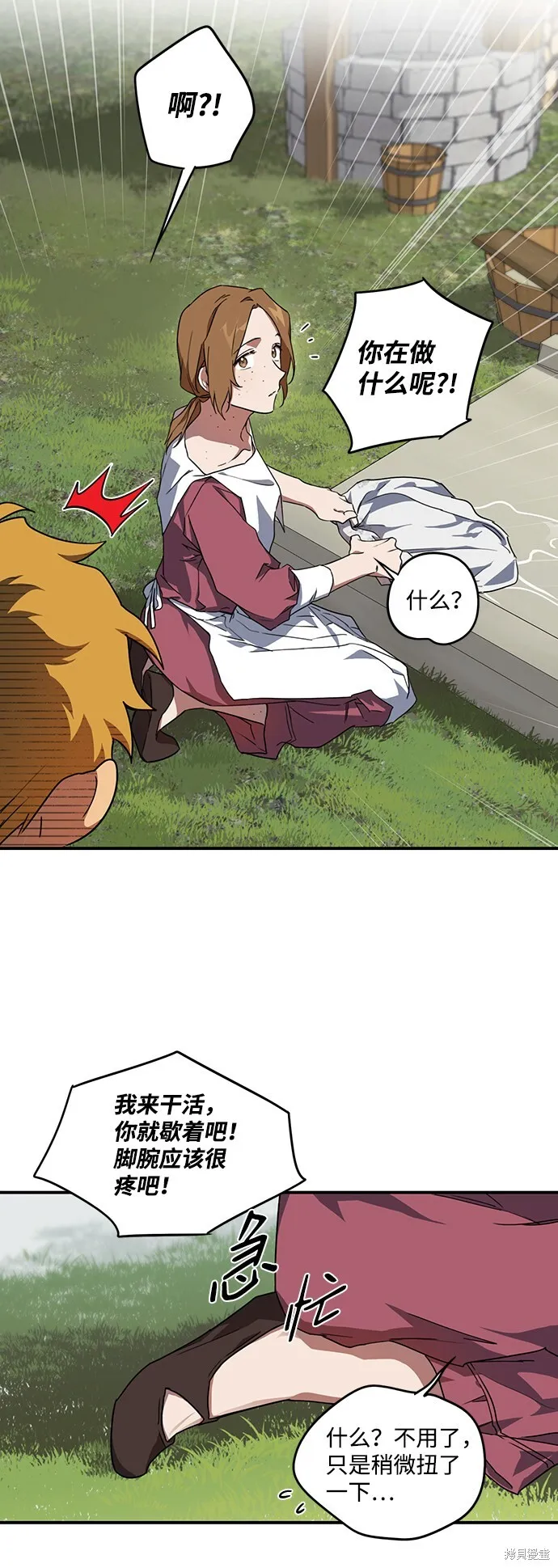 34 第39页