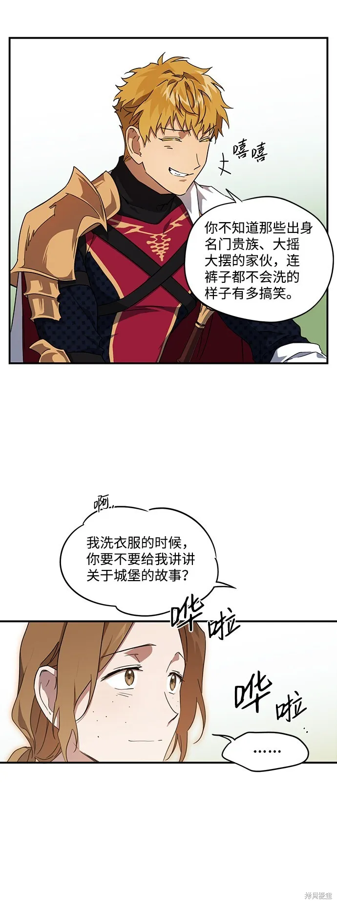 34 第41页
