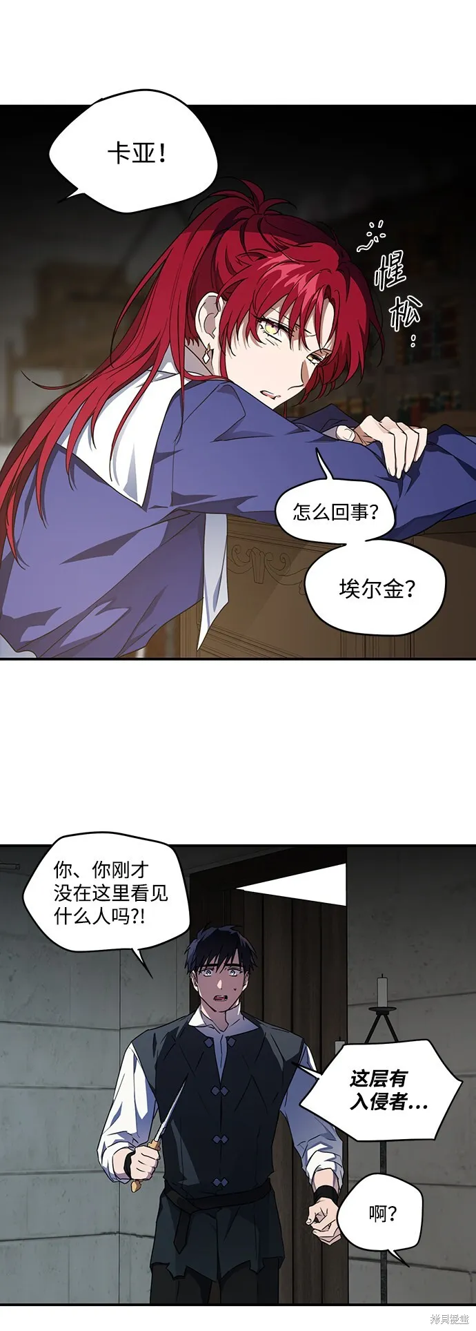 36 第13页