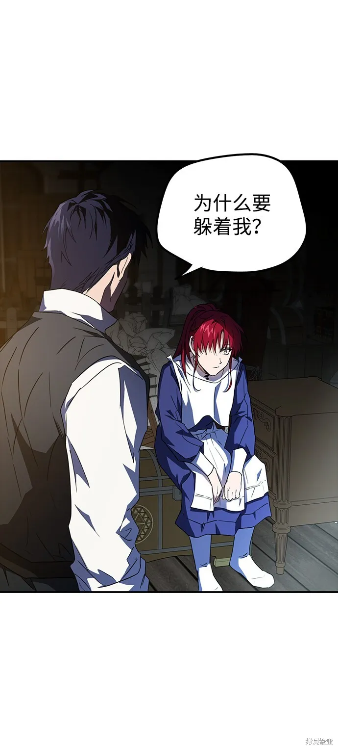 36 第19页