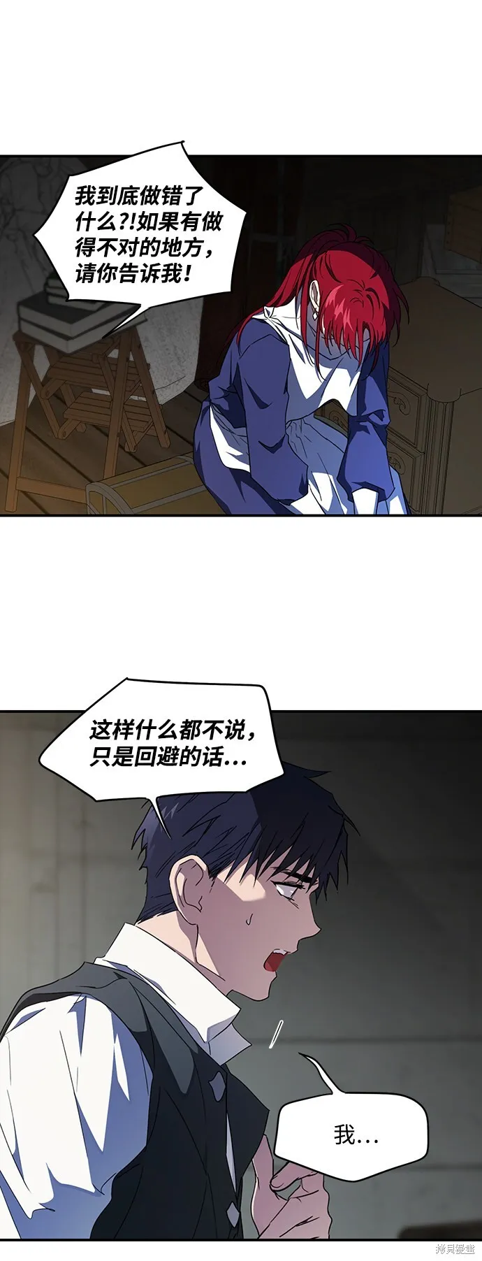 36 第21页