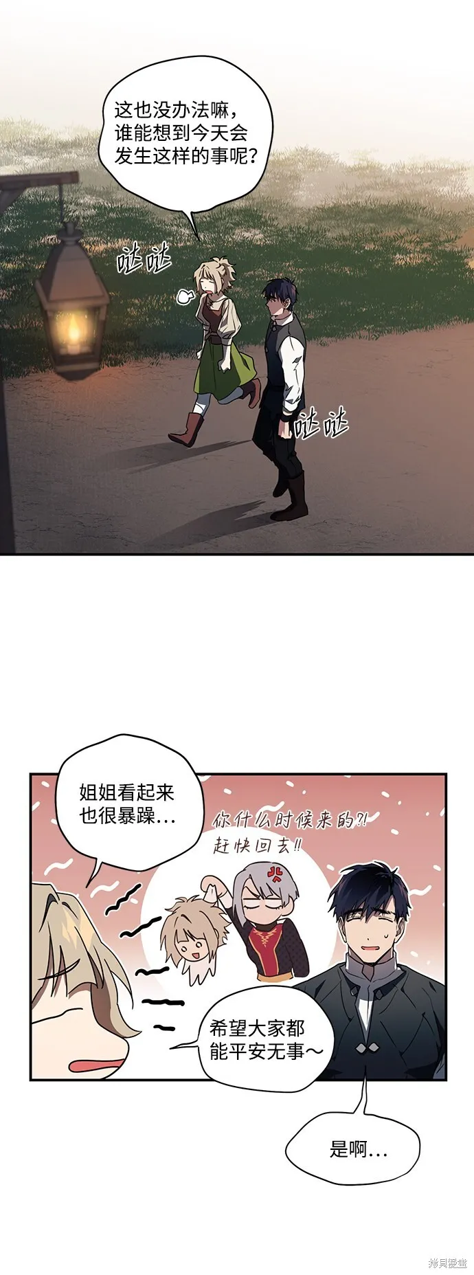 35 第6页