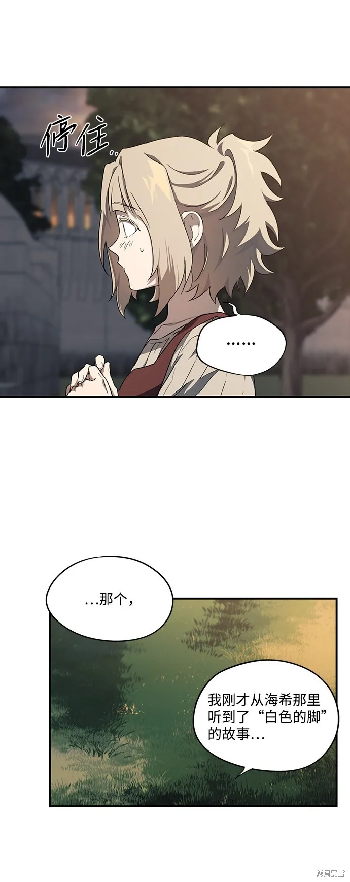 35 第7页