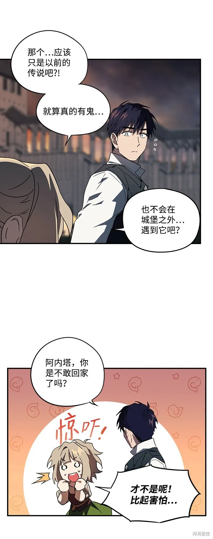 35 第8页