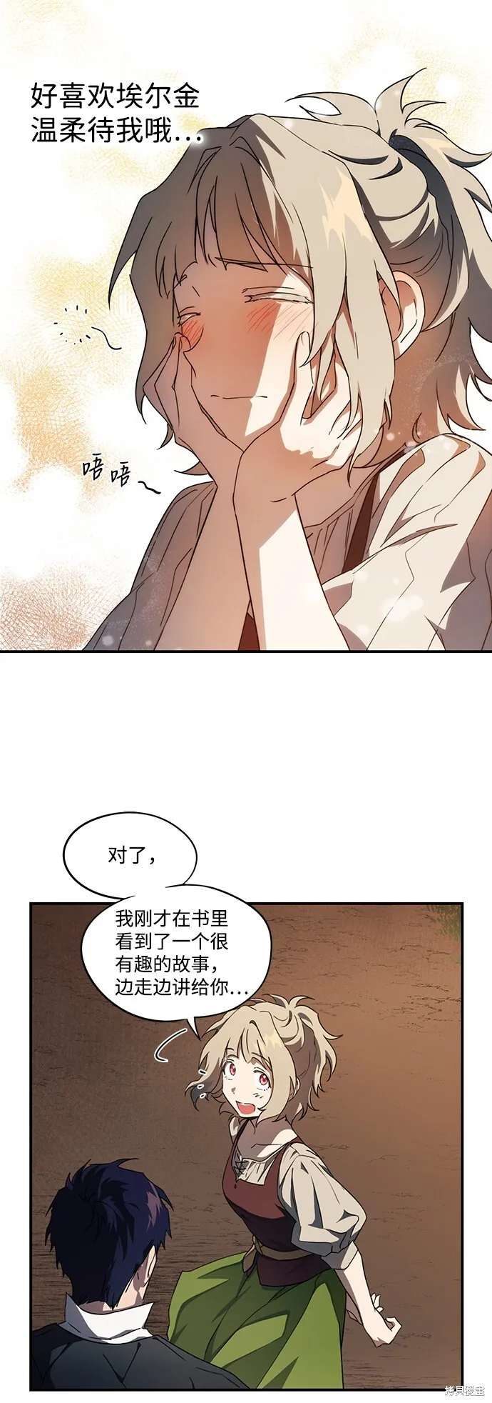 35 第14页