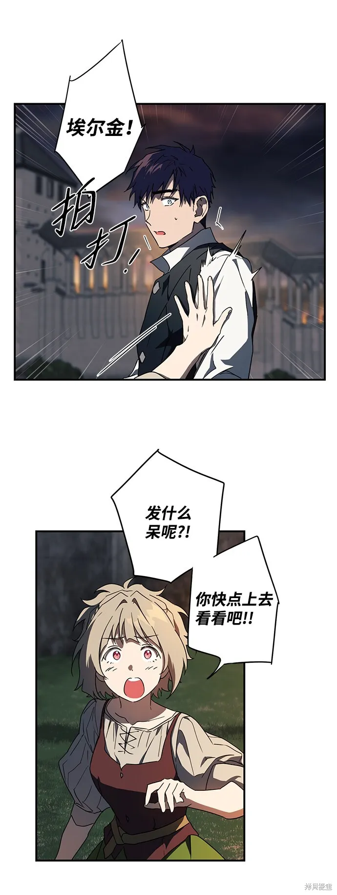 35 第23页