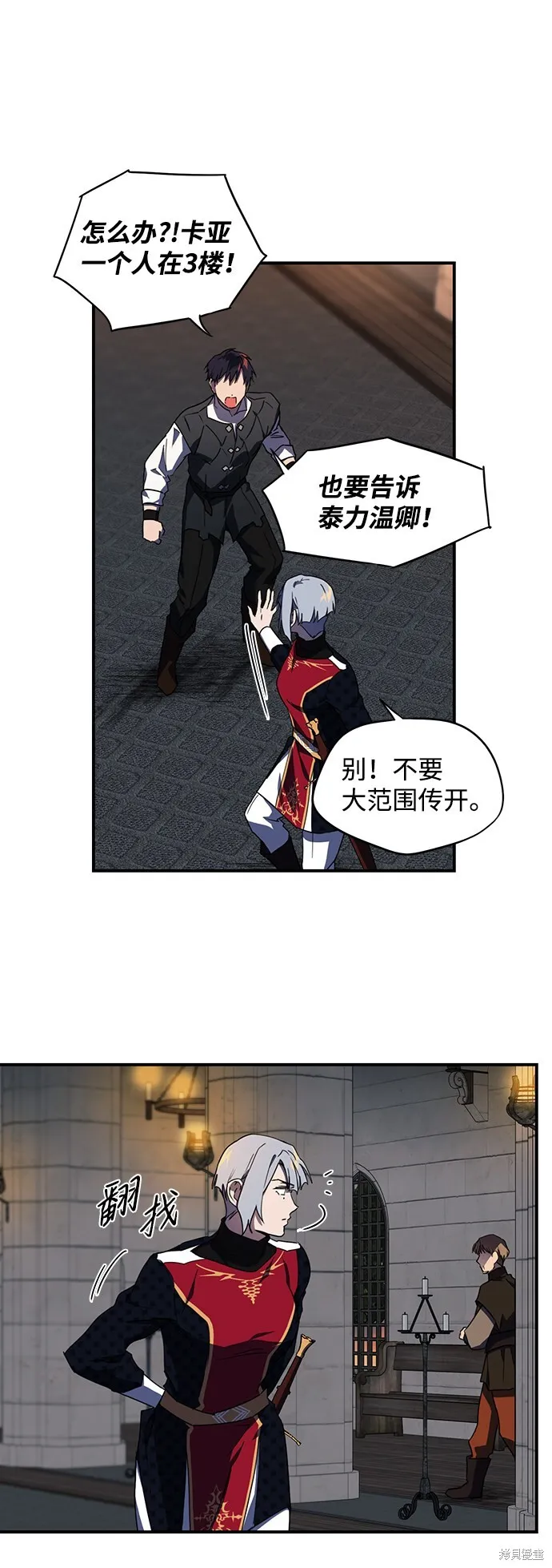 35 第40页