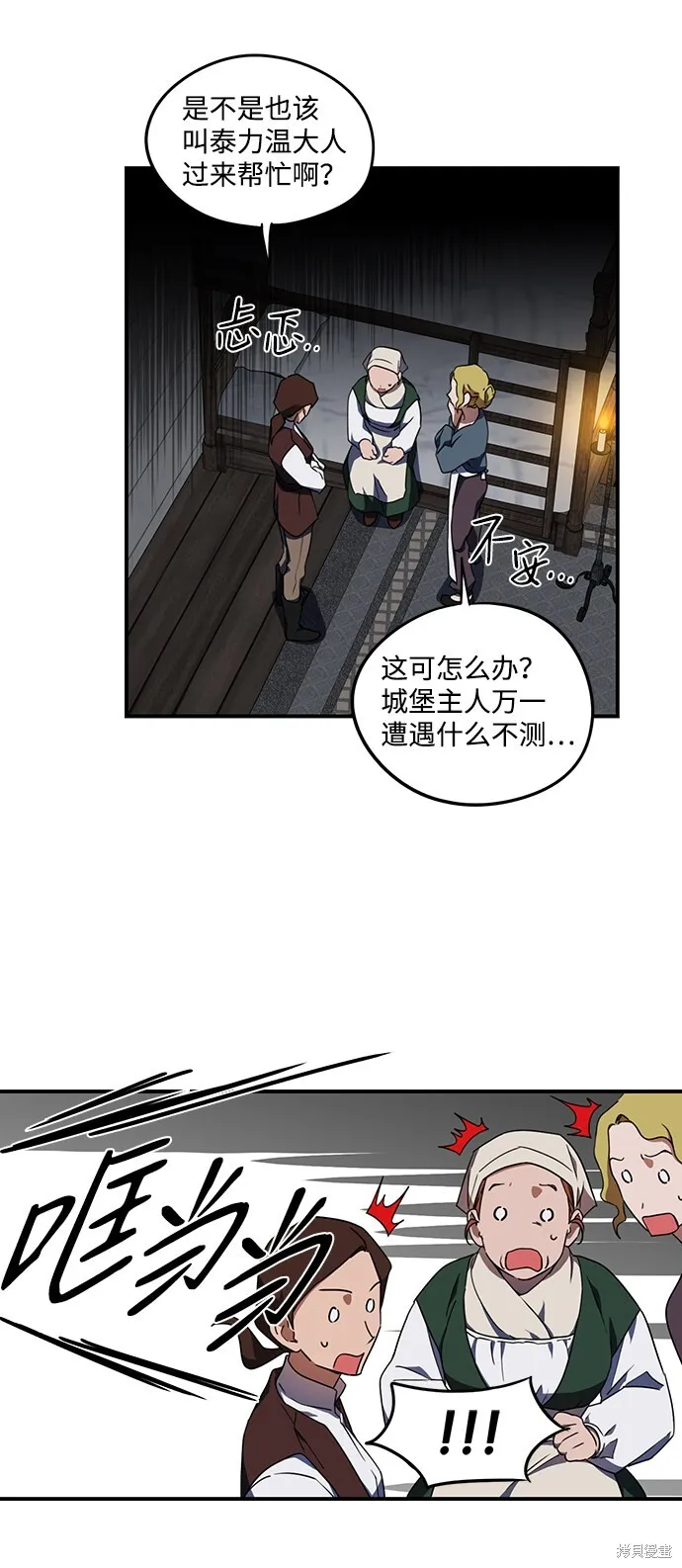 37 第16页