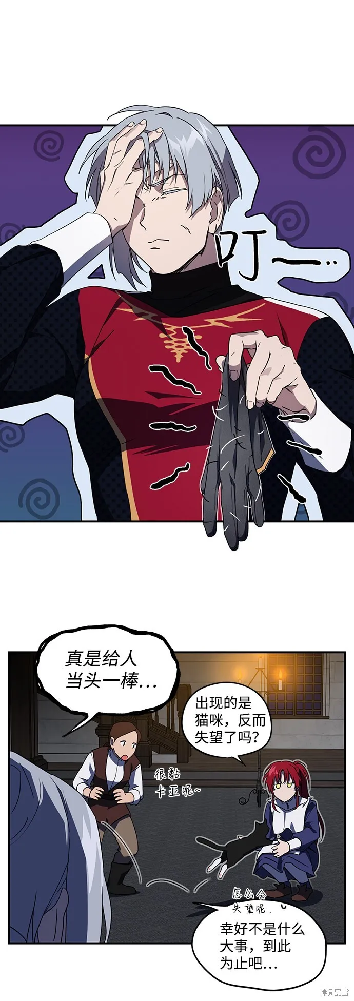 37 第24页