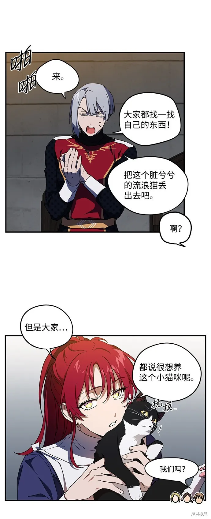 37 第25页