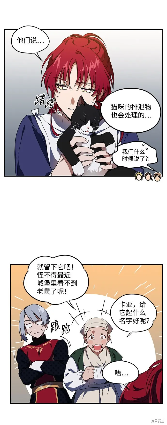 37 第26页