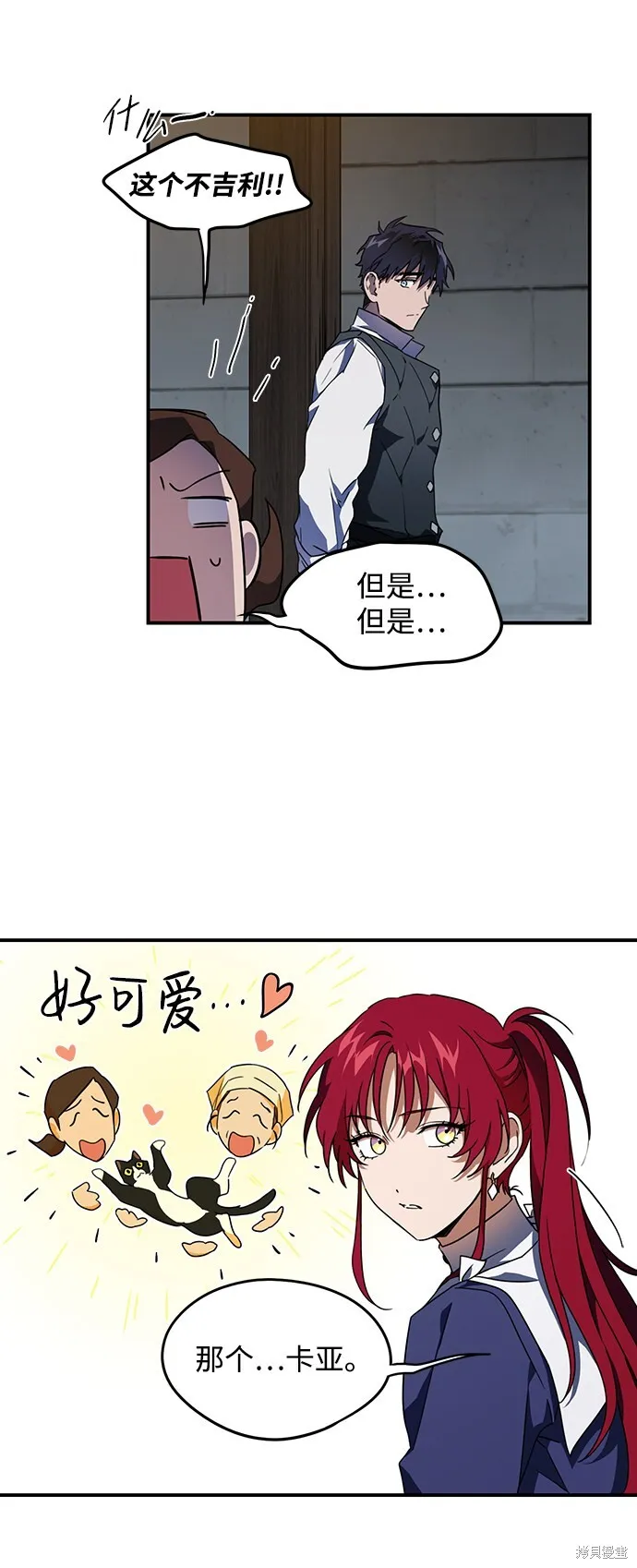 37 第30页