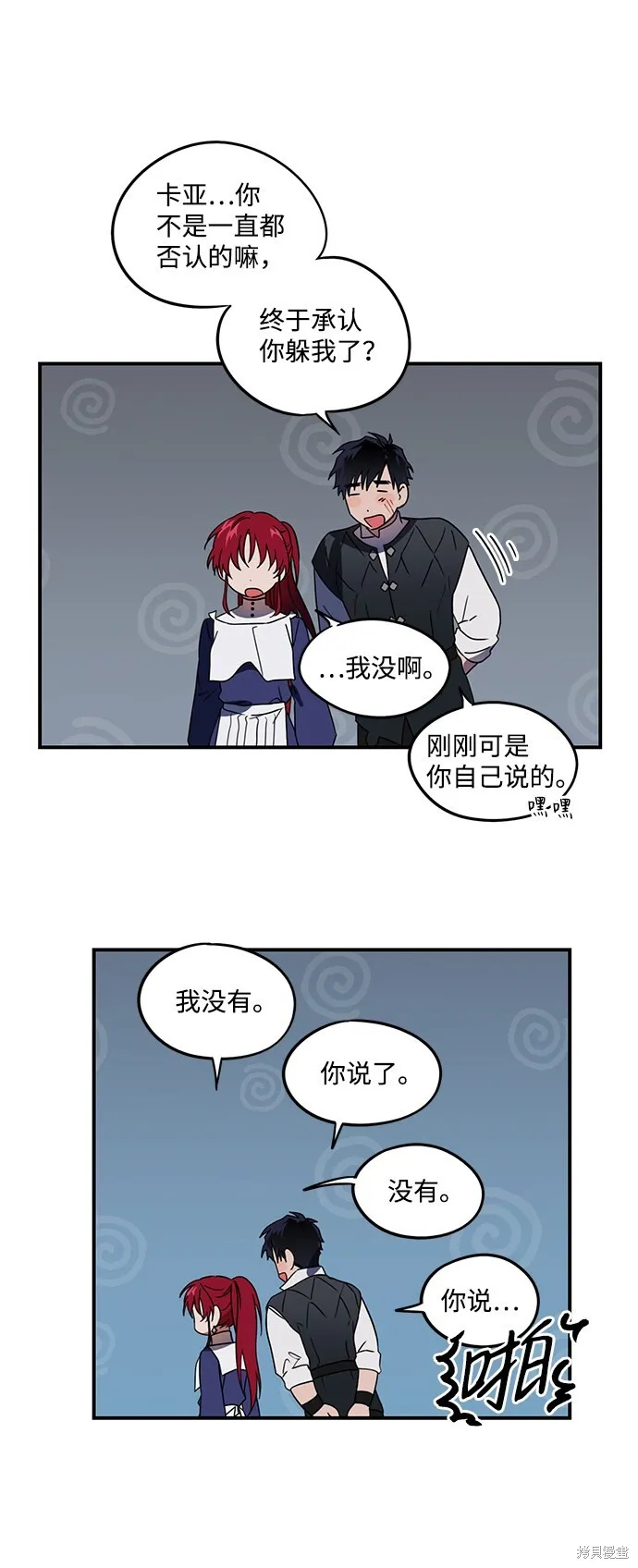37 第43页