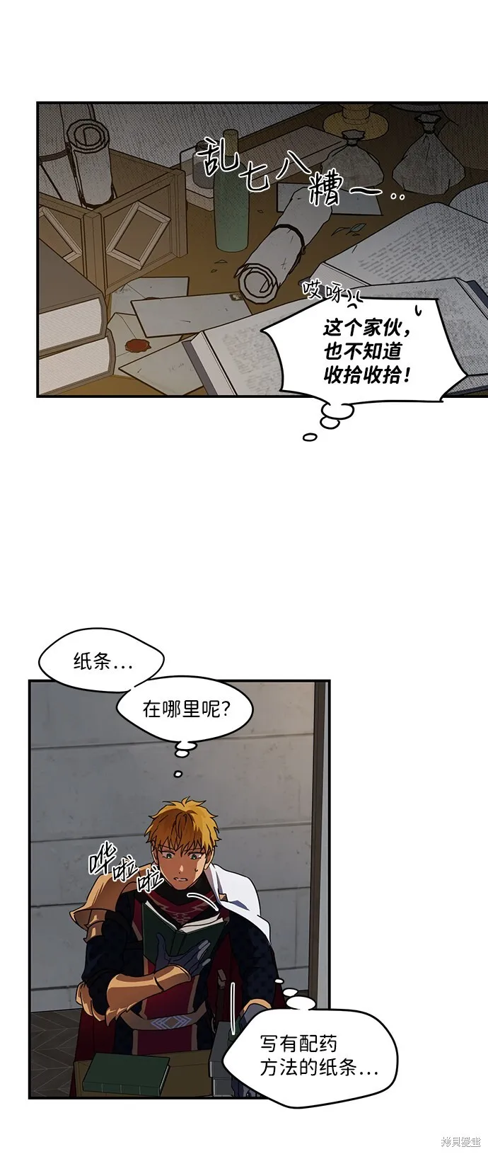 37 第54页