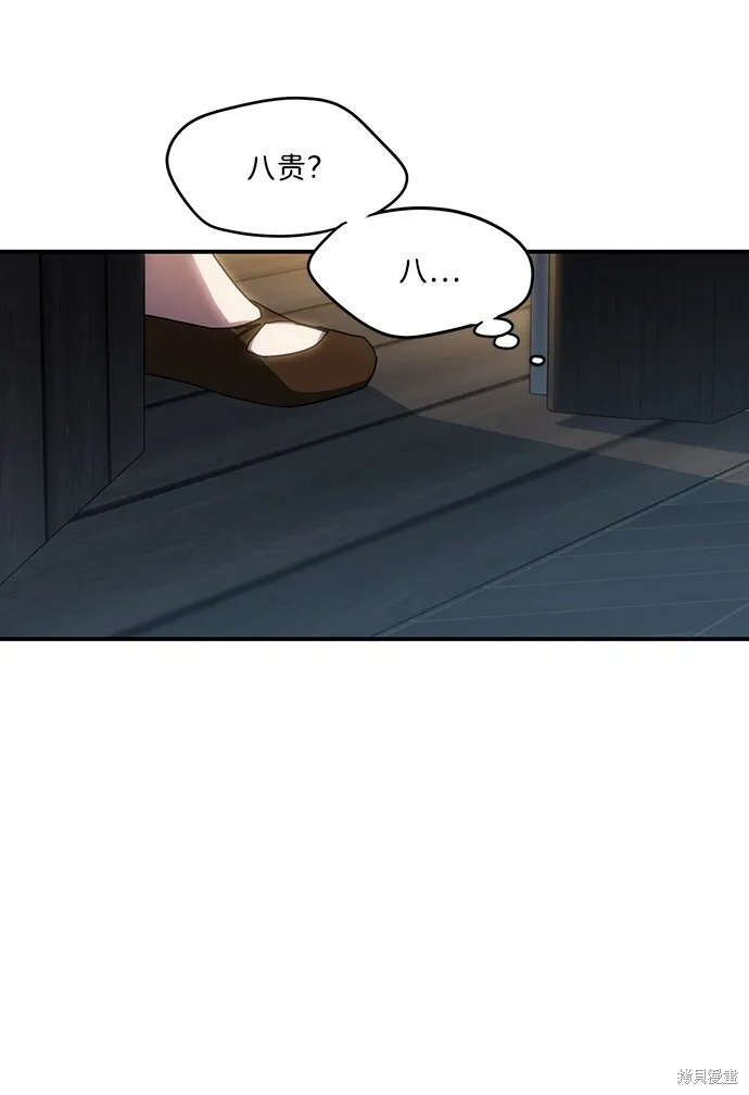 37 第58页