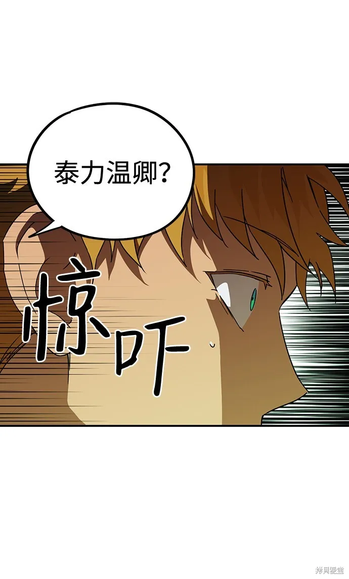 38 第2页