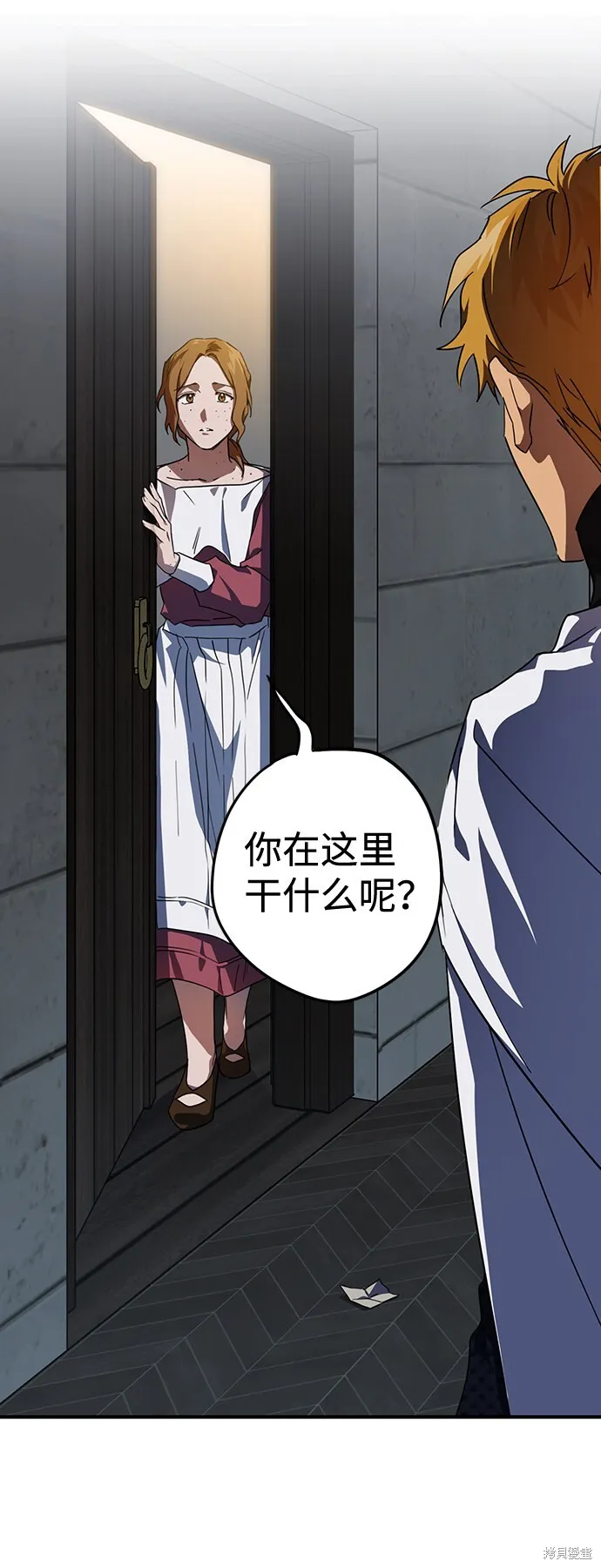 38 第6页