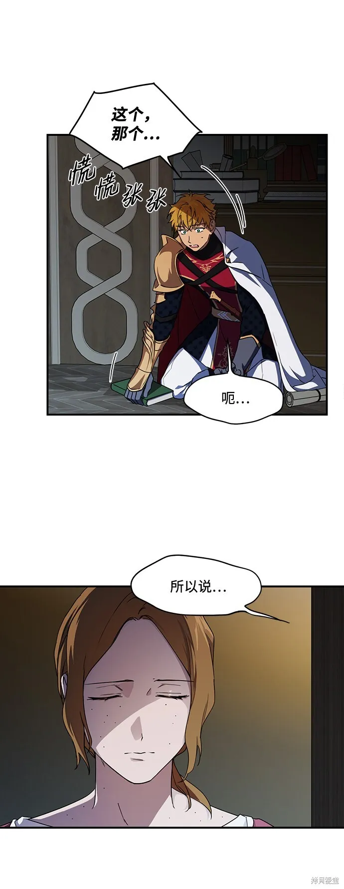 38 第9页