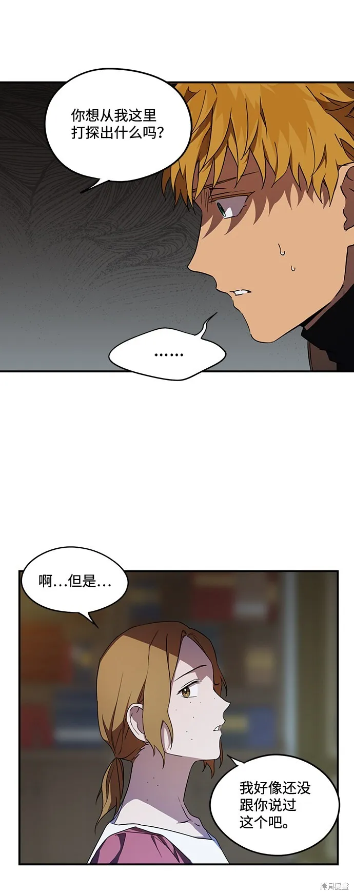 38 第12页