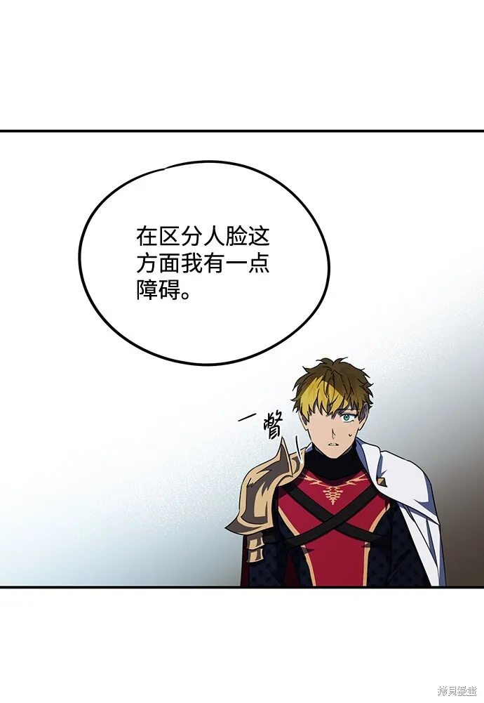 38 第13页