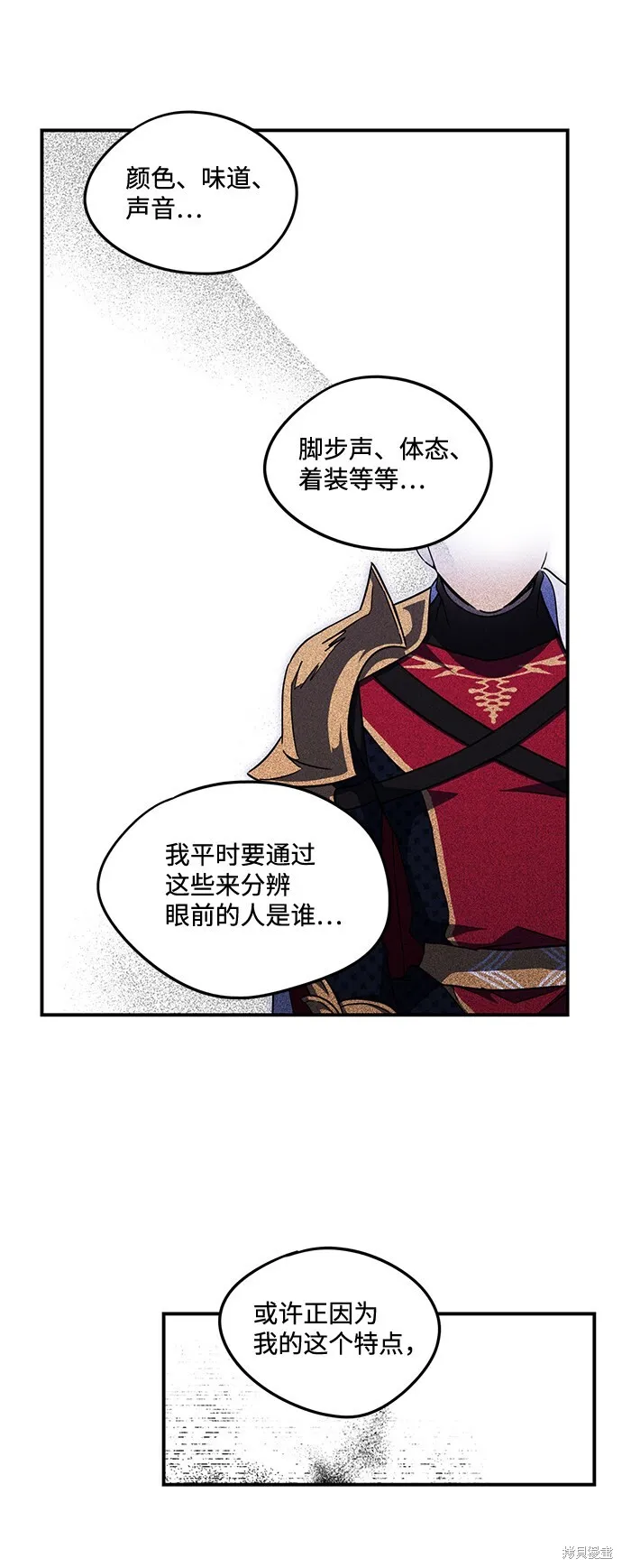 38 第14页