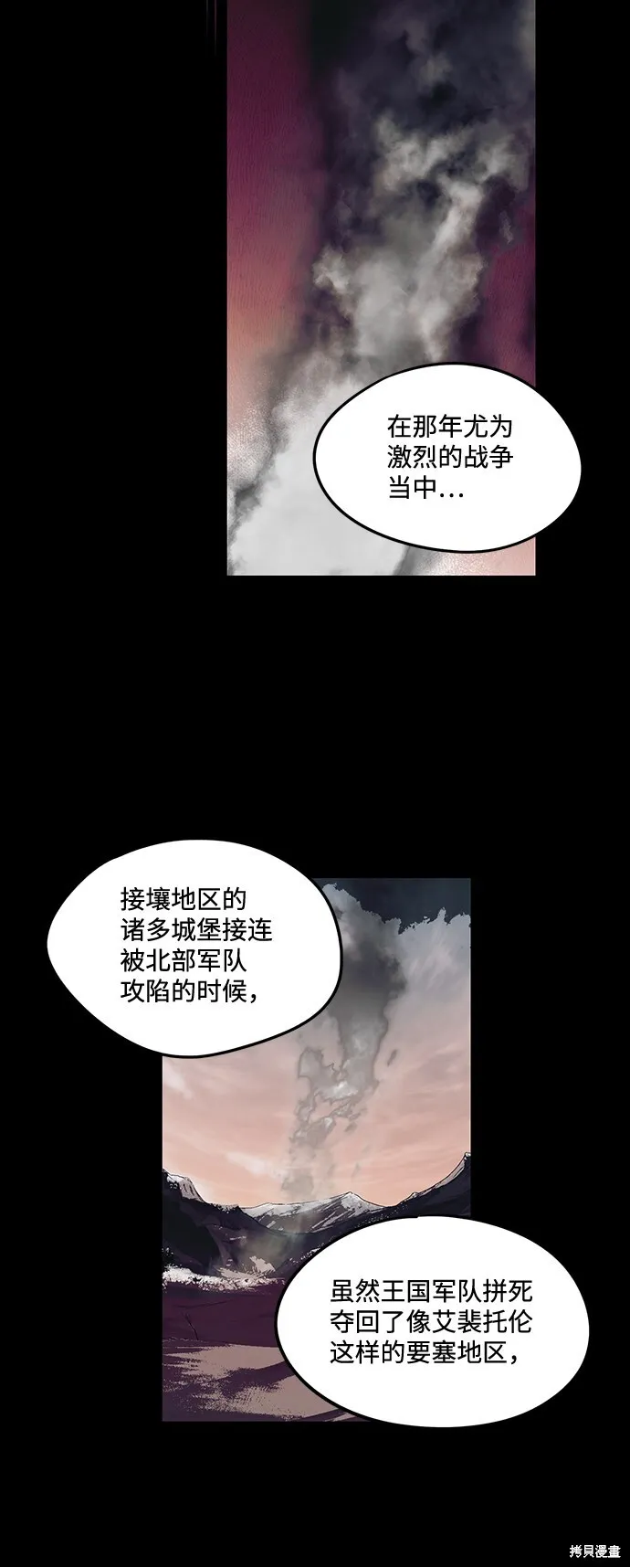 38 第17页