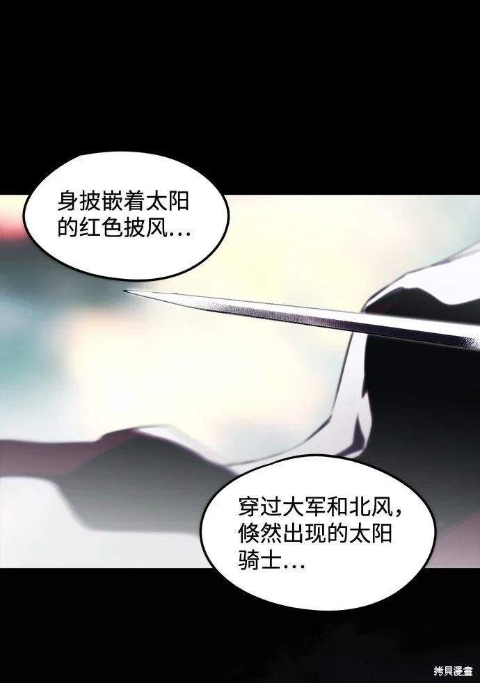 38 第20页