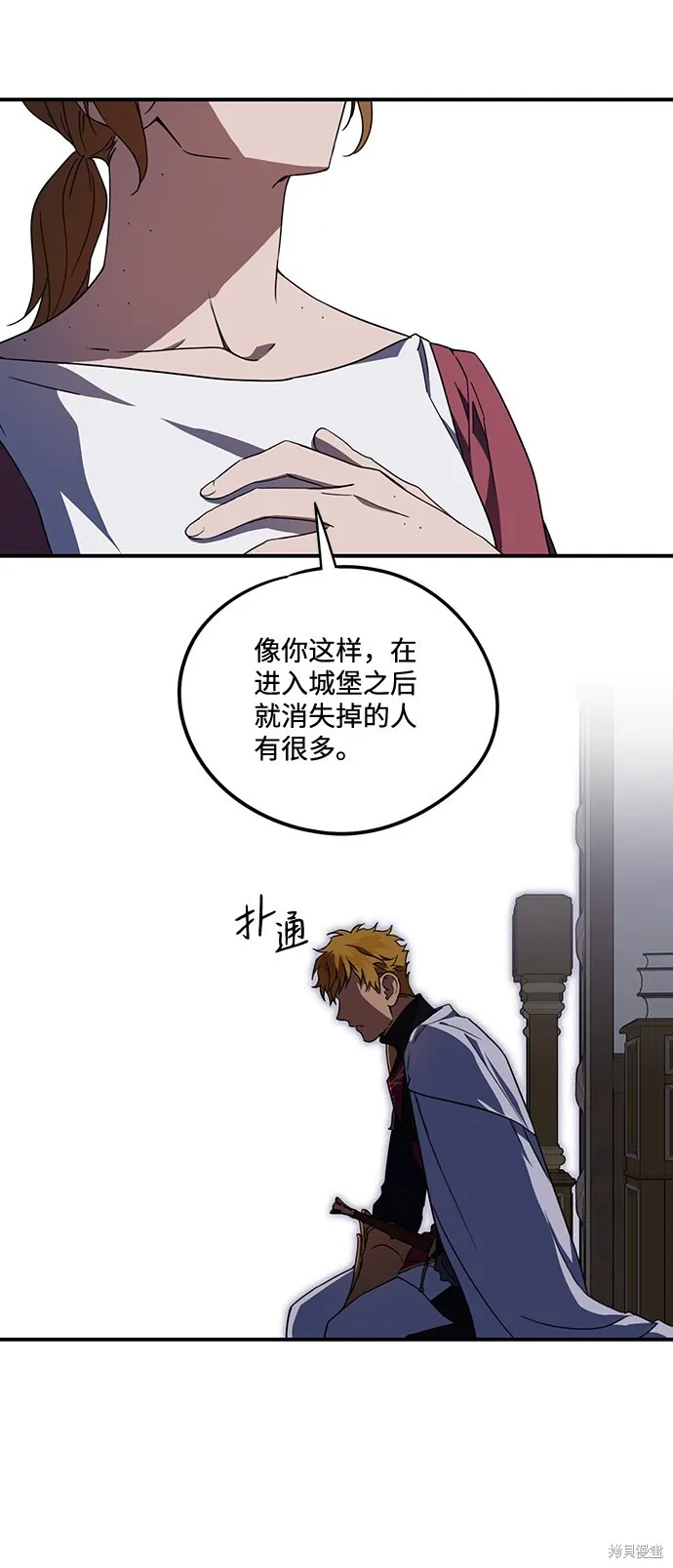 38 第24页