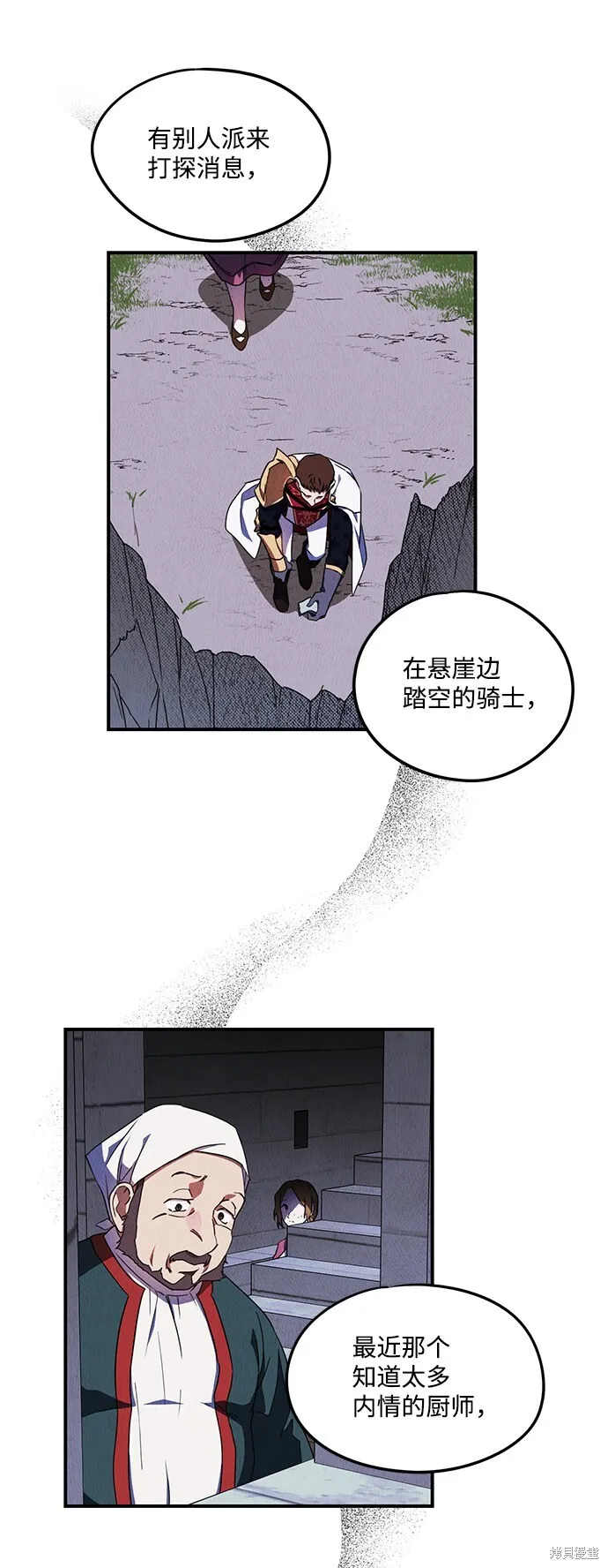 38 第25页