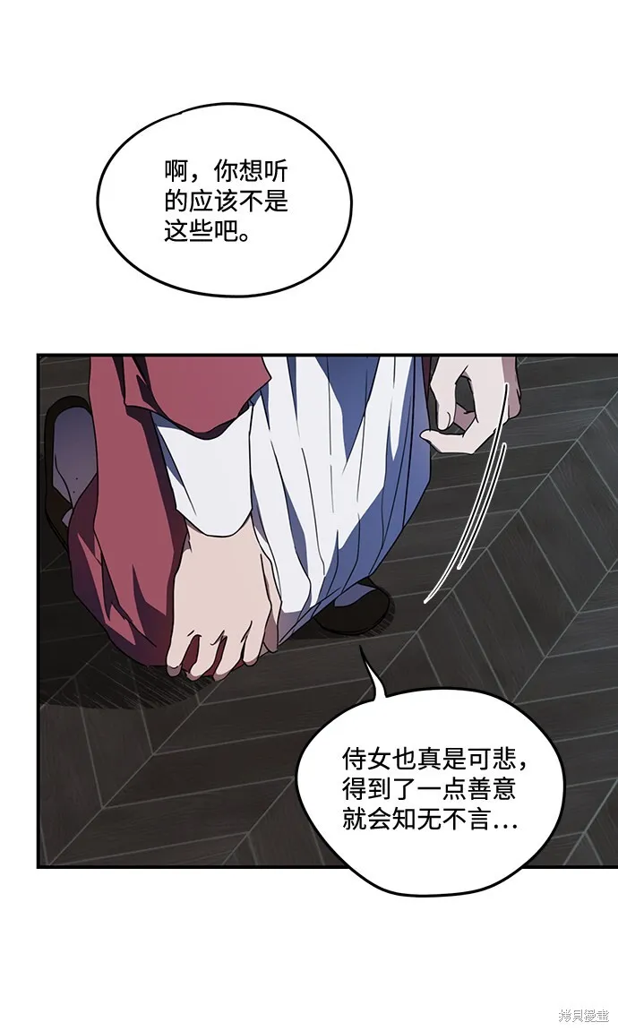 38 第27页