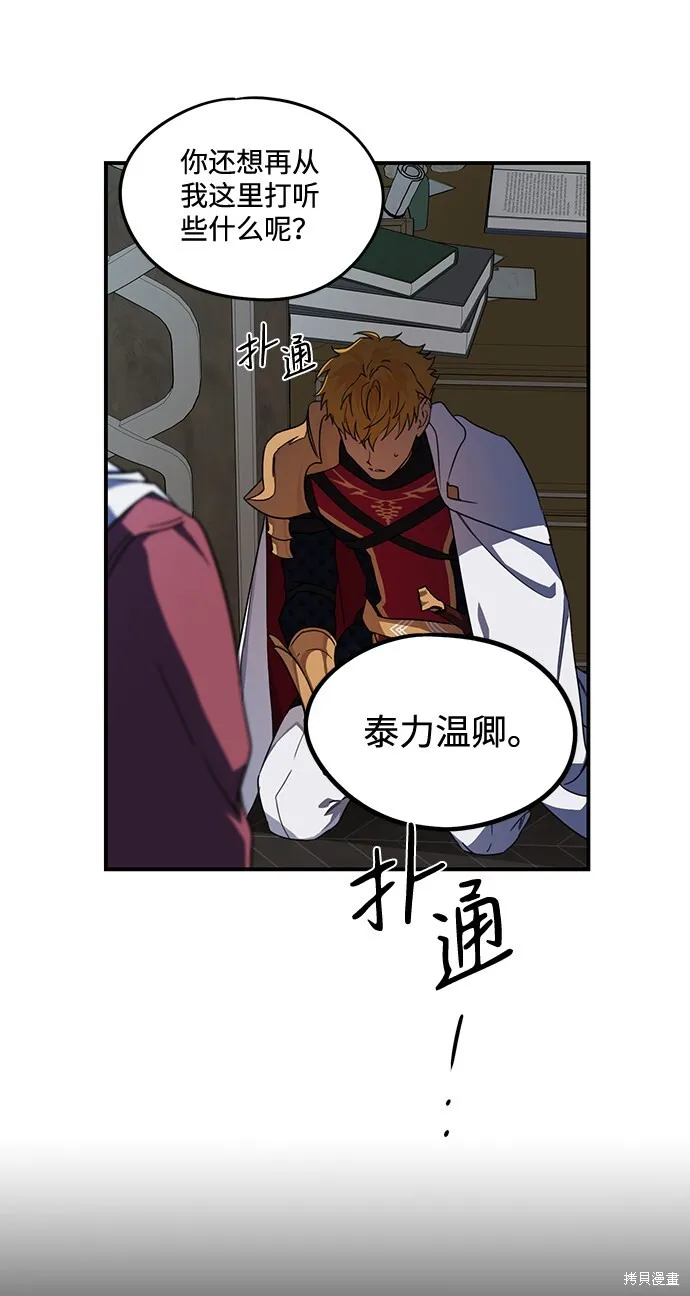 38 第28页