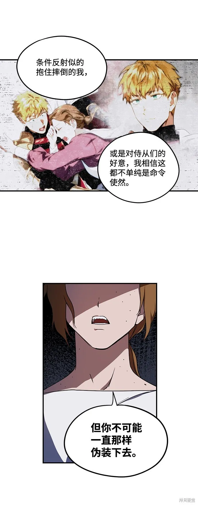 38 第34页