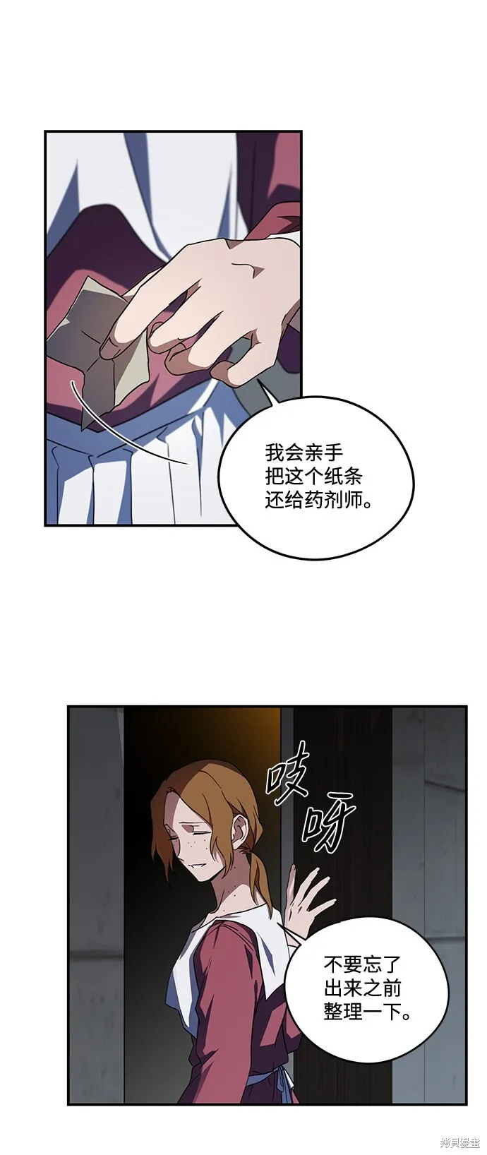 38 第37页