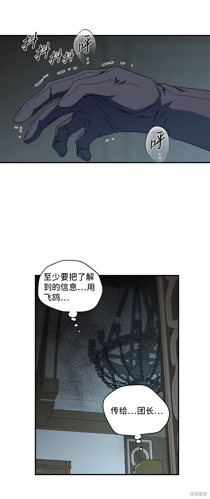 38 第42页
