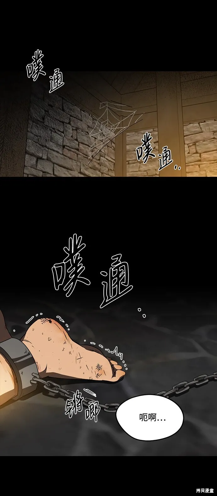 38 第47页
