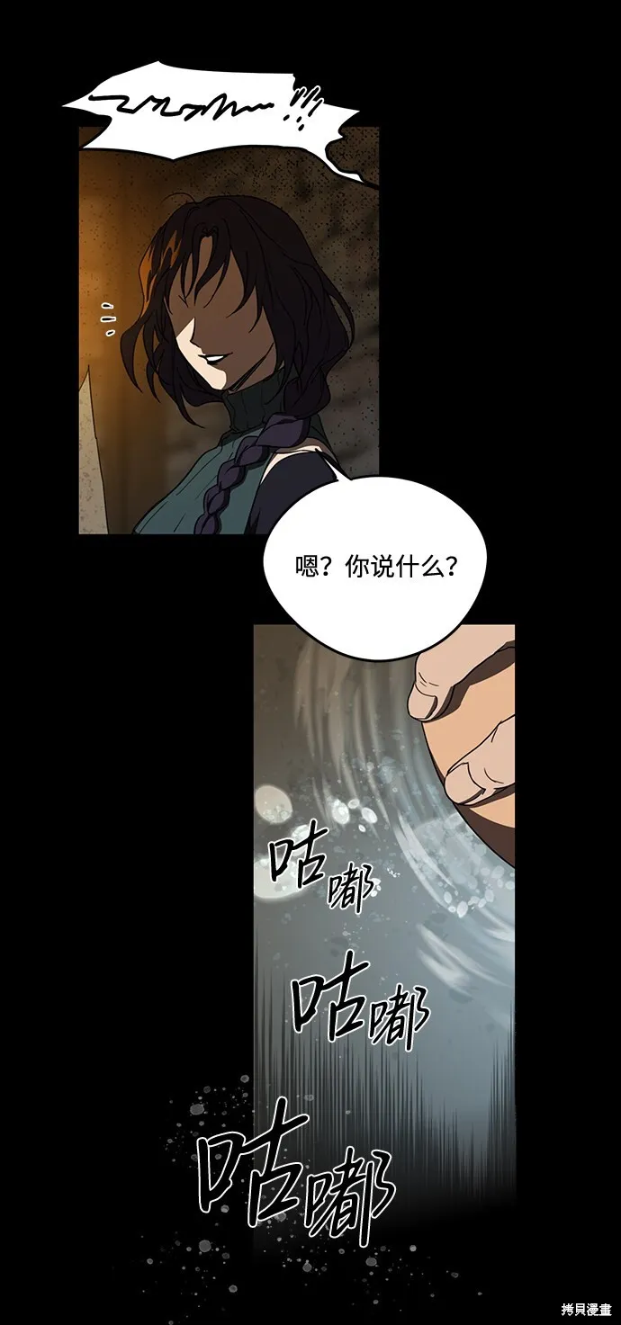 38 第50页