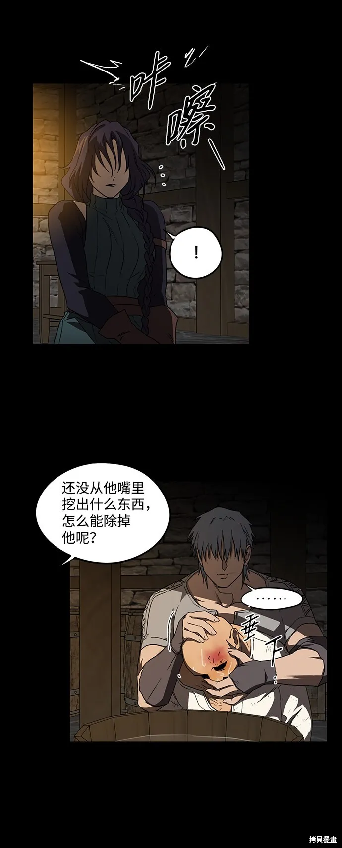 38 第57页