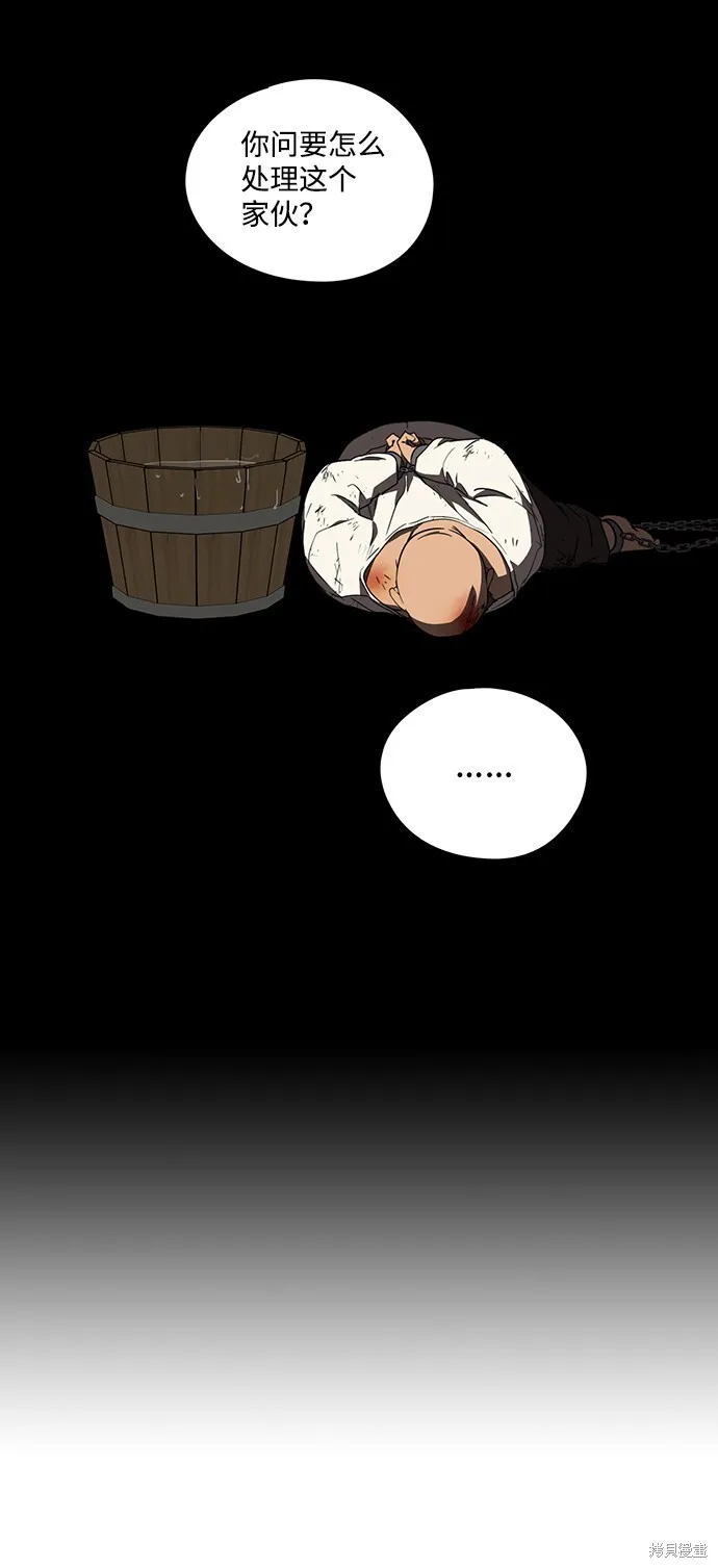 38 第61页