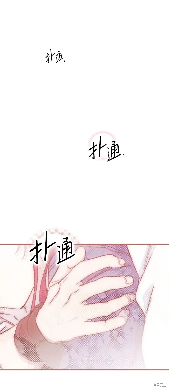 39 第2页