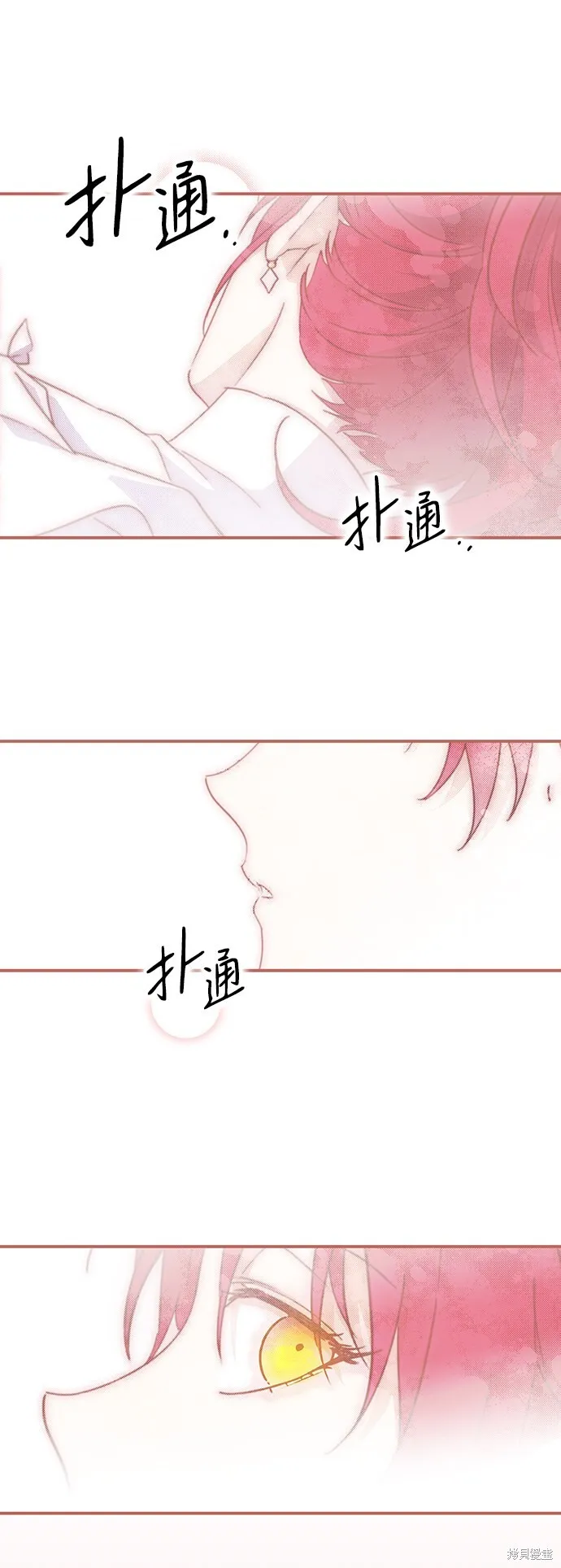 39 第3页